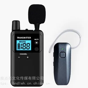 三亚讲解器无线导览租赁三亚无线同声传译