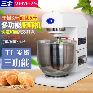 �����ʦ�����ý����VFM-7S���������ͻ� �򵰽������決�豸