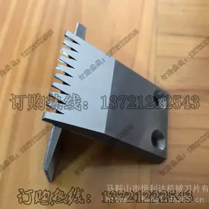 钨钢修毛刀橡胶齿形修边刀塑料剃毛刀高速钢刮毛刀剪毛刀手持勾刀