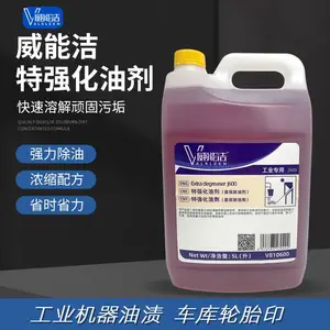 威能洁特强化油剂工业油污处理剂嘉保除油剂车道清洁剂