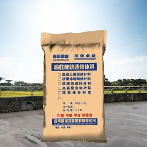 重庆 混凝土路面修复料,水泥路面修补料,修补砂浆