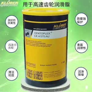 ��Ӧ��³��CENTOPLEX CX 4/375 AU���ٳ�����֬���и�ר��ע����֬