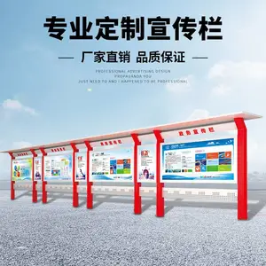 供应***文化宣传栏标牌大型标示牌造型牌