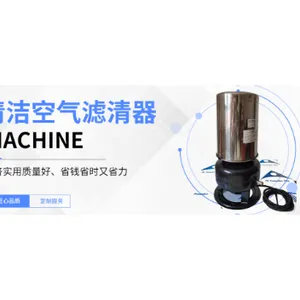 威海一体化滤清器市场价 欢迎咨询 山东创盈节能科技供应