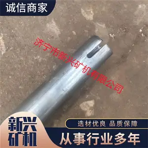 管缝锚杆 缝管锚杆 缝管式锚杆 管缝式锚杆 支护材料