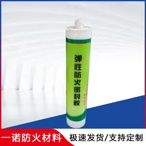 DJF-Z-FDL-EIC3型缝隙防火堵料 弹性防火密封胶阻燃胶 单组分固化型