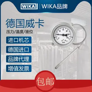 ͨ����·���ݸ�������оWIKAѹ��������111.10 100Kpa G1/8