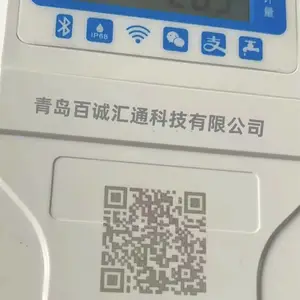 供应云南蓝牙智能水表 厂家直销 价格优惠