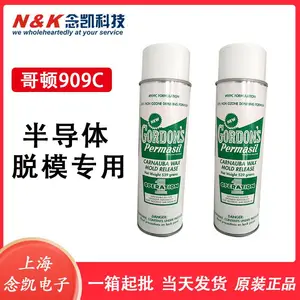 美国哥顿 909C 脱模剂 Gordons 909c离型剂 半导体脱模专用 环保高效