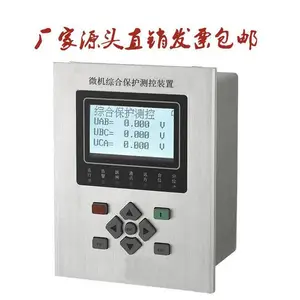 10KV-35���Ᵽ�����װ�þֲ��ŵ�����·������ɭ�����Ƽ�
