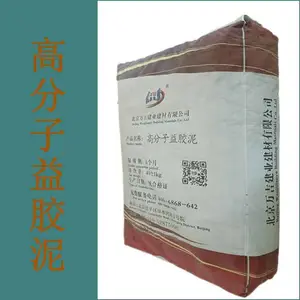 �߷����潺���שճ�Ӽ� ��ˮ����ǿ�ȸ߲��׿չķ����������