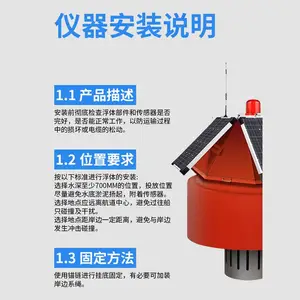 智能浮标站 漂浮式水质监测站 BYQL-SZ 水库生态监测系统
