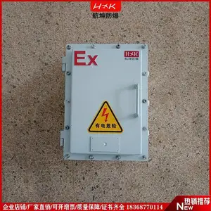碳钢防爆接线箱 BJX系列IIBT4铝合金增安箱 隔爆型控制箱