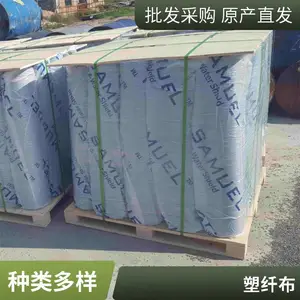长纤维抗撕裂布 HNPCPS现制水性橡胶高分子复合防水卷材 三涂一布