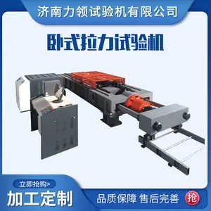 ���� ������ʽ��������� ��緢��ê�������������� Һѹ��������̨