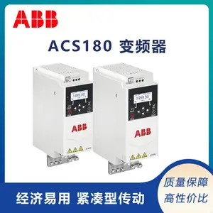 ABB北京代理| ACS180系列传动变频器 防护等级IP20