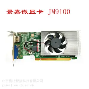 ����΢ȫ�������Կ�JM9100���ڷ�����о��о�������ƽ̨