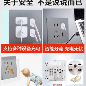 锦迈暗装86型二usb插座白灰金色五孔双USB快充电电源插座面板家用
