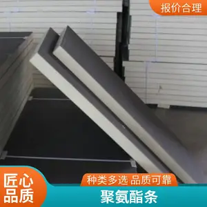 ����PU�� ��������  ���� ����ţ��� ���𽺰�  �۰�����ļӹ�