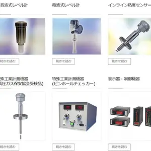 �ձ�MAKE ����ʽҺλ��QB��SB��/����Һλ��/����Һλ��FLC-D/EG-D