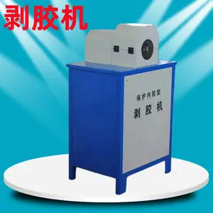 无尘剥胶切管一体机 人和机械高压油管扒皮机 橡胶管剥皮切割机