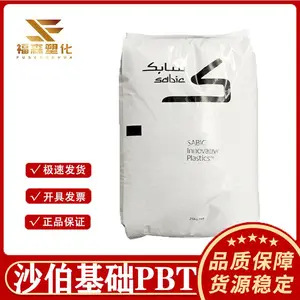 20%加纤PBT SABIC沙伯 4022 高强度 注塑级 把手/外壳