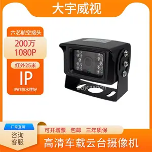 挖掘机高清车外盲区监控300万网络方形摄像机登录IP局域网查看