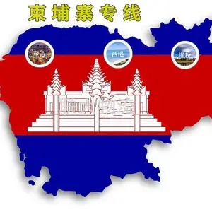 柬埔寨金边双清-联递联大电子产品运输-柬埔寨金边双清货运