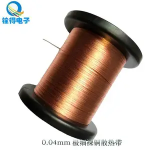 铨得供应0.04mm极细裸铜散热编织带 电子产品散热***配件