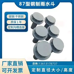 �����칵 87���ƺ�����ˮ�� �ȶ�п�ְ���ˮ��