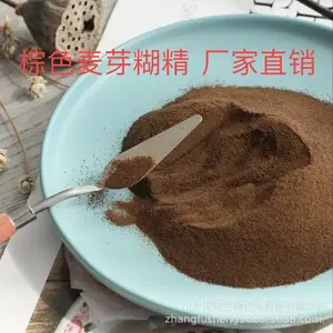 供应棕色麦芽糊精调味糖浆粉 生产商山东天骄