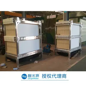 定制生产世茂环保弦纹MBR平板膜PK各类中空纤维帘式膜完胜