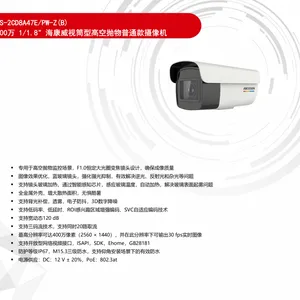 ���� DS-2CD8A47E/PW-Z 400��߿�������ͨ�������