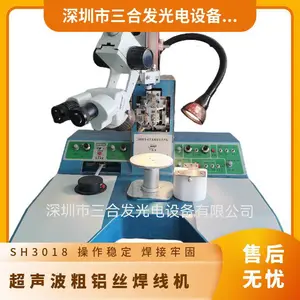 SH3018超声波粗铝线压焊机 380um粗铝线键合机 引线键合机