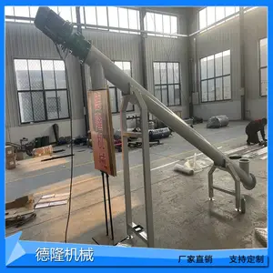 ����U�͹�ʽ�������ϻ�ɰ����������װ����ɢװˮ��ú��������