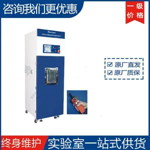�ƾ�1100��������¯ VBF-1200X-H ����˿Ϊ����Ԫ�� ����