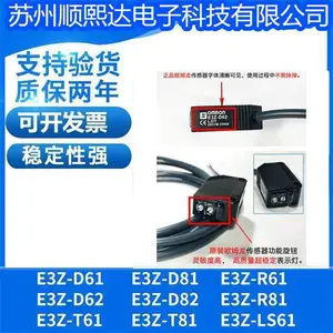 ��翪��������E3Z-LS61/LS62/LS63/E3Z-LS81/LS82/LS83ŷķ�µ�����