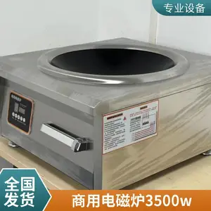 �������õ��¯ ���ð�����¯�� �๦��һ����ܱ���3500W����