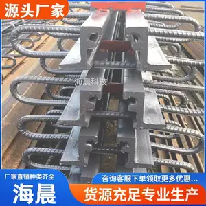 板式F型桥梁伸缩缝 缝宽120mm 厚度6mm 抗压15mpa 海晨