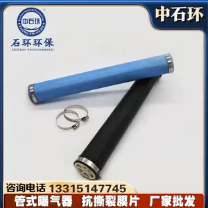 ����΢�������� Ĥʽ΢�������� ΢�������豸 ��ͣ��ά�� ʯ������