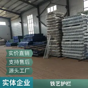 ͮ��п��Χǽ���� ����ͥԺ����Χ�� ��̨��������