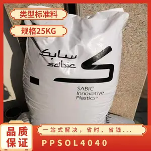 PPS ������������(����) OL-4040 ע�ܼ� ����ѧ�� ��ȼ �߿��� ����Ӧ��