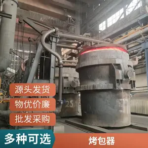 富氧钢包烘烤器-全氧钢包烘烤器-全氧烤包器厂家