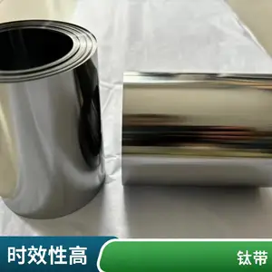 冲压用金属钛箔 钛及钛合金箔材 高纯超薄钛箔 高精度易拉伸钛片