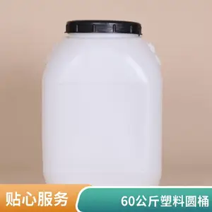 ���ƼӺ����25������Ͱ ����25L����ԲͰ