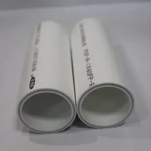 铝合金衬塑复合管 PERT电熔管件 PSP钢塑复合管 电磁双热熔管件