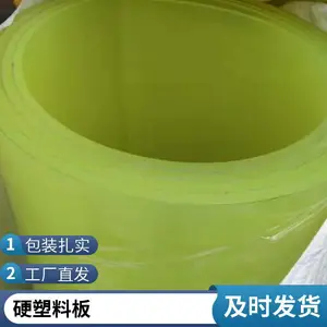 ˫��10mm��ɫpvc�嶨��Ӳ�����ϰ�Ӳ������ϩש�а峧��