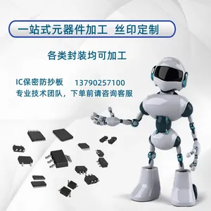 东莞市同芯激光科技有限公司