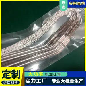 רҵʯӢ����ȹܶ��� �˿µ���Ԥ�� �͸���110v1000w����˿���Ȱ�
