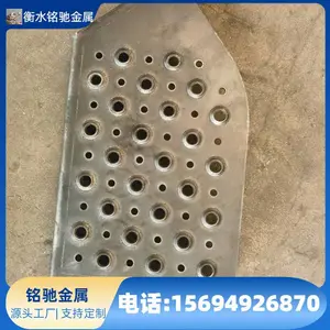 ���� ������� ����������� ʩ��ƽ̨��̤�� �����ȫ�ɶ���